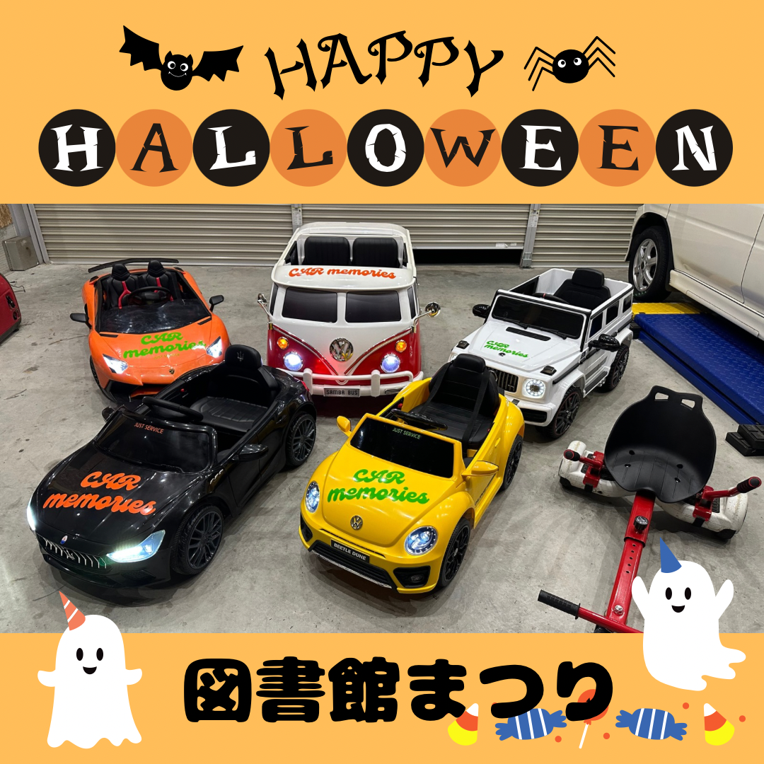 ★お知らせ★10/27(日) イベント出店！