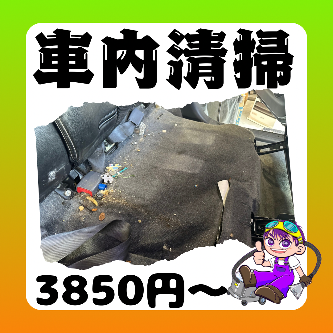《ハイラックスサーフ車内清掃》シートクリーニング 淡路島 車検 手洗い洗車 きれいが売りの中古車屋さん シミ取り、古車屋さん 板金 塗装 オイル交換 新車・中古車販売、買取 フロアマット車内清掃